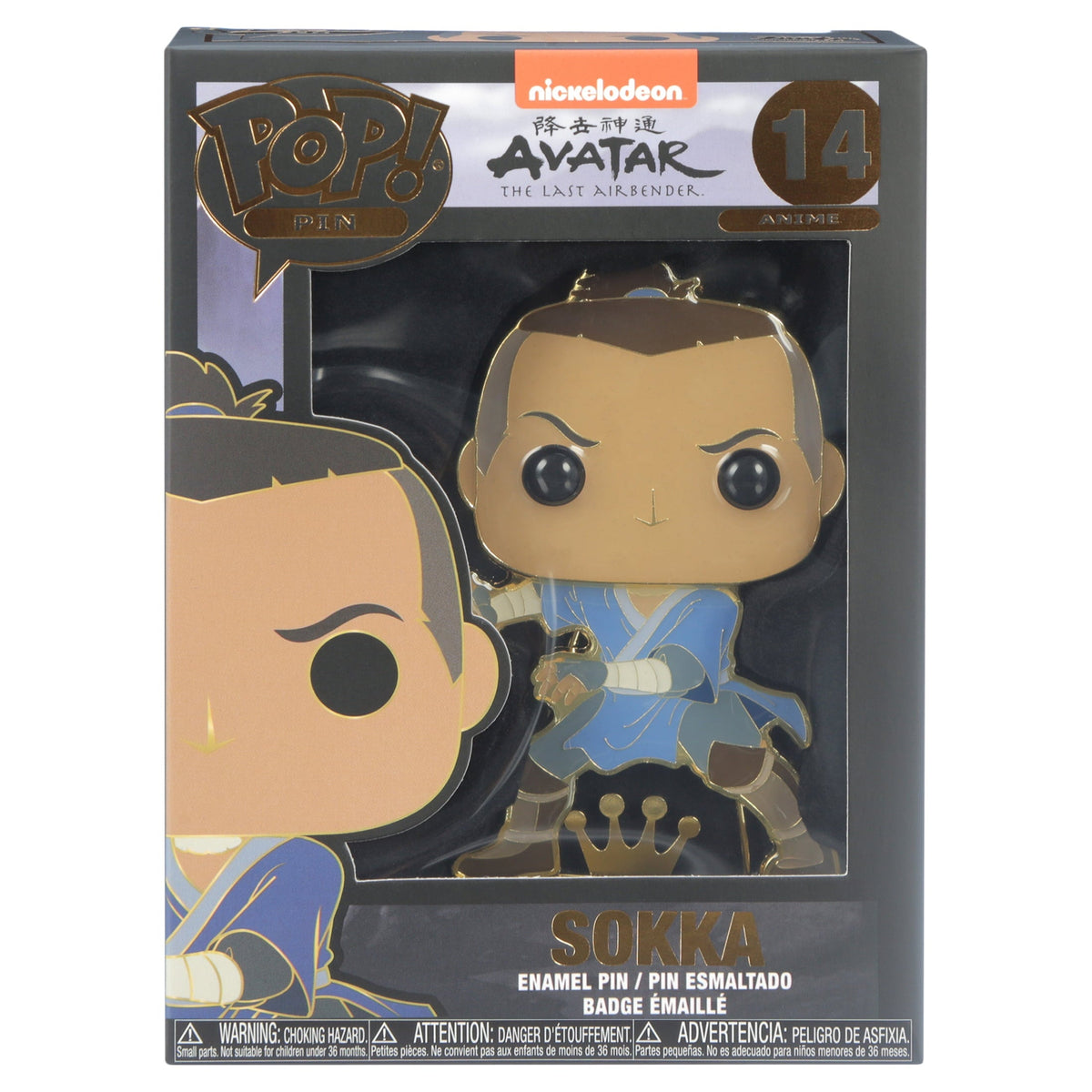 Funko POP! Pins: Avatar: The Last Airbender - Sokka